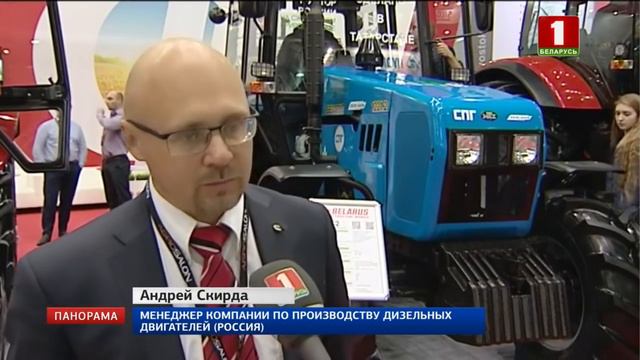 Белорусская техника представлена на выставке "Агросалон - 2018". Панорама смотреть онлайн