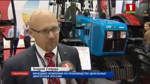Белорусская техника представлена на выставке "Агросалон - 2018". Панорама