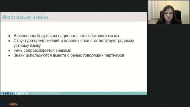 Альтернативная коммуникация. Как слышать и понимать своего ребёнка, даже если он не разговаривает