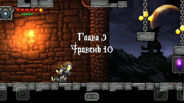 как я прохожу боссов начало 3 части смотреть онлайн