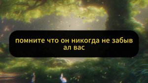 Бог говорит это будет худшим твоим решением, если ты не прочитаешь мое послание. говорит бог