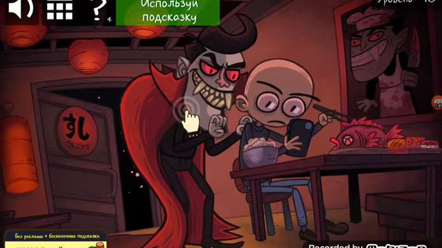 Играю в троллфейс квест хоррор 2 хеллоуин👍👍👍👍