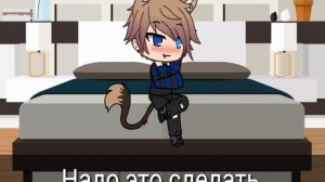 ~В голове столько проблем~Meme~Gacha life~