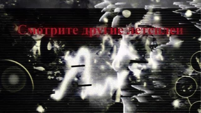 Аутро
