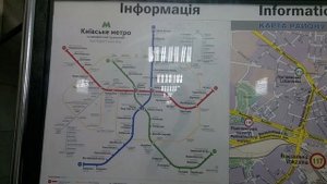 Киев: ж/д вокзал, метро, Крещатик. Часть 1. Путешествия на игровом канале.