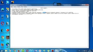 Что делать если Веб-страница недоступно