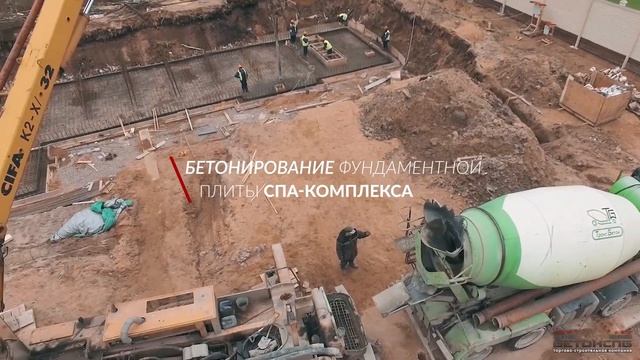 Бетонирование бетонной подготовки