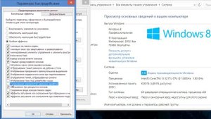 Как настроить minecraft на windows 8/10