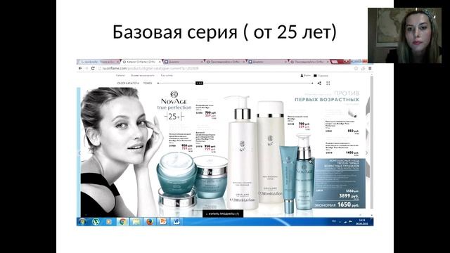 Уход за кожей лица. Анастасия Машканцева смотреть онлайн