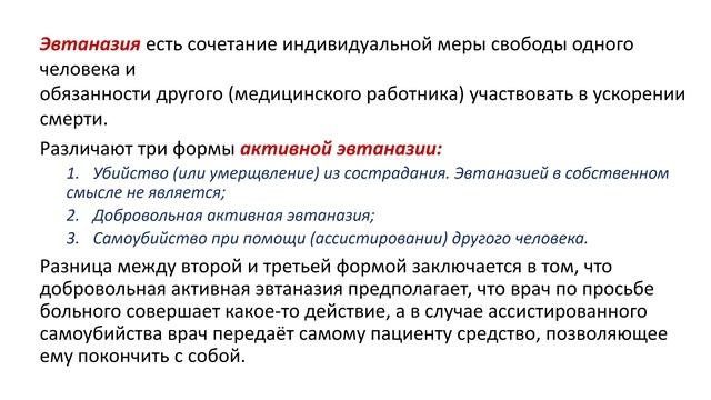 Лекция 6