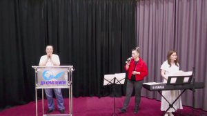 Поклонение. 09.06.2024