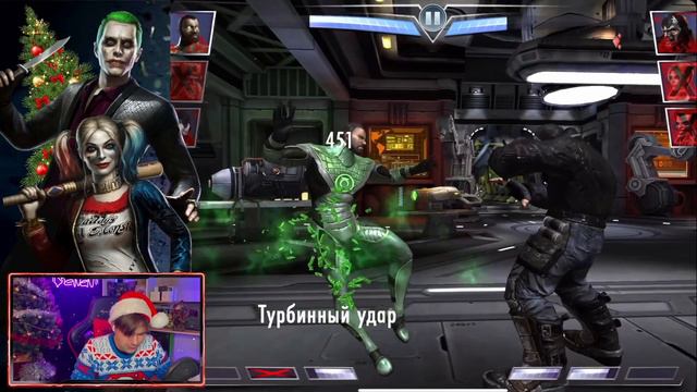 НОВОГОДНИЙ МАРАФОН 2024! ДЕНЬ 21 - ВЫБИЛ ОДНОГО ИЗ ЛУЧШИХ || INJUSTICE MOBILE смотреть онлайн