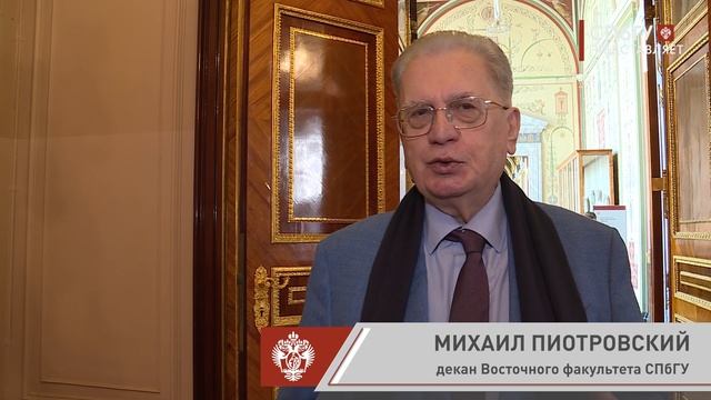 Новости СПбГУ: Вручение дипломов выпускникам Восточного факультета СПбГУ