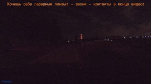 ЛАЗЕРНЫЕ ЛИНЗЫ AOZOOM - СРАВНИМ С ПРОЕЗЖАЮЩИМИ ?