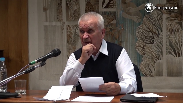 Владимир Зазнобин отвечает на вопросы концептуалов