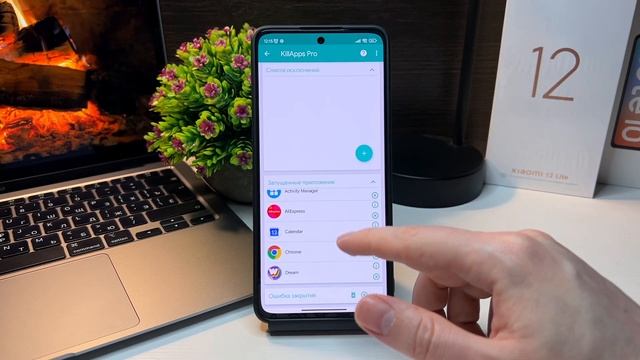 ? Мало оперативной памяти и смартфон быстро разряжается? Очистка ПАМЯТИ от приложений В ФОНЕ. смотреть онлайн