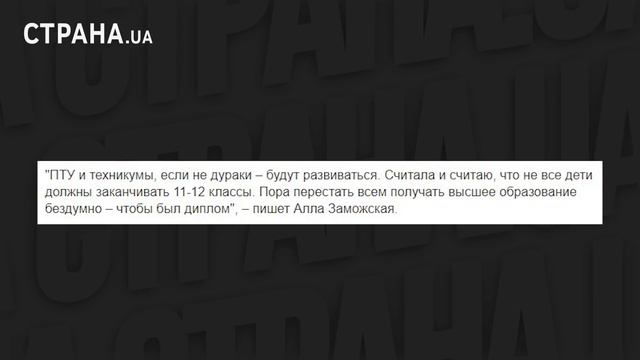 Логика колонии. Зачем в Украине хотят сократить старшие классы ЯсноПонятно #971 by Олеся Медведева