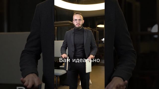 Идеальный паркет найден!