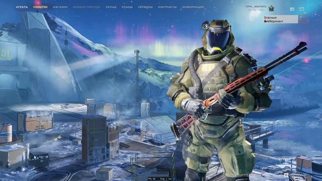 Warface | Событие "Холодная Сталь" смотреть онлайн