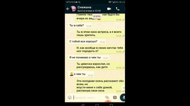 ПРАНК ПЕСНЕЙ НАД ПОДРУГОЙ | RELAX - " МОЖЕТ ЭТО СОН" смотреть онлайн