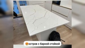 Острова на кухню: 5 лучших вариантов