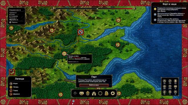 Прохождение Expeditions: Viking - Часть 42 - Пещера сокровищ смотреть онлайн