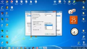 как ускорить интернет на windows 7