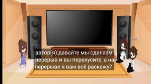 реакция семьи Спир на Эндрю и лисов 1/3(больше на Эндрю) ЧИТАЙТЕ ОПИСАНИЕ пожалуйста