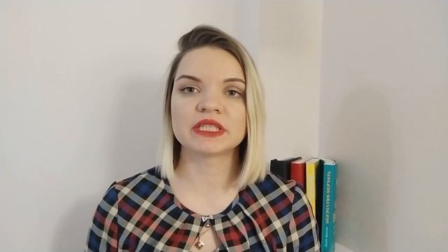 Эмоциональное выгорание учителя смотреть онлайн