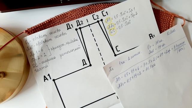 САМЫЙ ИДЕАЛЬНЫЙ РАСЧЕТ ПЕТЕЛЬ НА ЧЕПЧИК СПИЦАМИ. PERFEKTE BERECHNUNG FÜR STRICKMÜTZE.