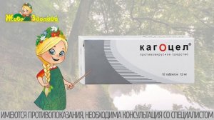 Лекарства от герпеса: таблетки и мази. Герпес на губах