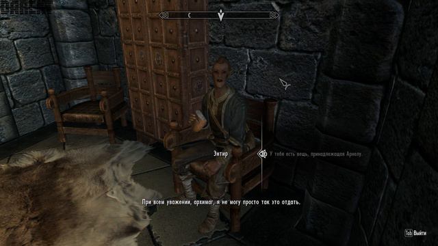 ▶The Elder Scrolls V: Skyrim. Проект Арнела. #1 смотреть онлайн