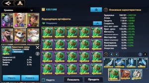 ЕКАТЕРИНА ГАЙД/ОБЗОР ГЕРОЯ infinite magicraid мердок