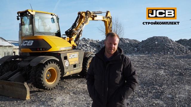 Отзыв о работе полноповоротного колесного экскаватора JCB HYDRADIG 110W