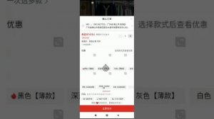 Пиндуодуо Бесплатный урок. Китайские размеры как узнать свой размер.