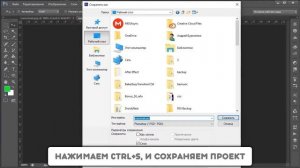 [osu!skinning] Как сделать курсор как у Cookiezi