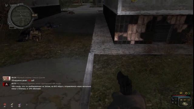 Кучи багов в Stalker Global war за Чвк альфа |#4 смотреть онлайн