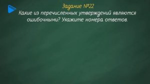 11 класс - Русский язык - Текст. Типы речи. Разбор заданий ЕГЭ