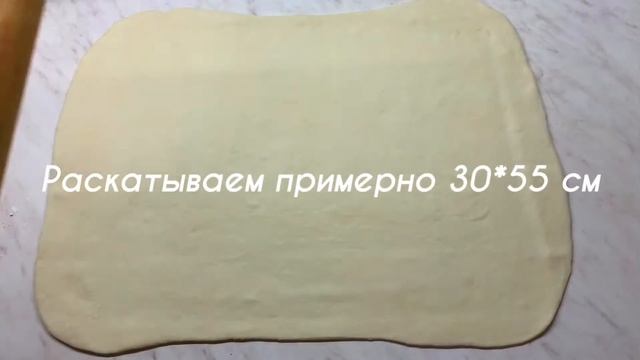 Легкий Рецепт СИННАБОН (получается с первого раза)