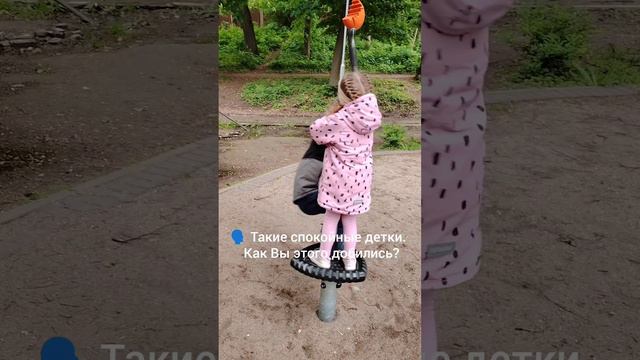 детки конфетки.mp4