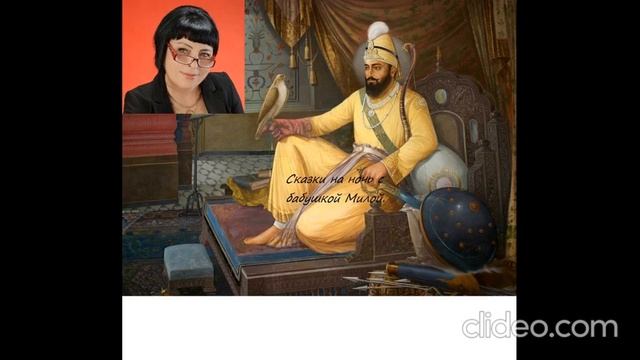 Как падишах ткачом стал! 2 смотреть онлайн