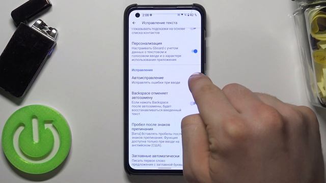 Как выключить автоисправление текста на Asus Zenfone 8? Отключение Т9 на Asus Zenfone 8