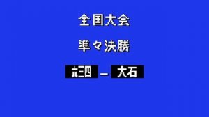 Musashi no Ken - Tadaima Shugyou Chuu (NES)