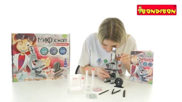 Микроспоп (30 экспериментов) Bondibon BB1046 смотреть онлайн