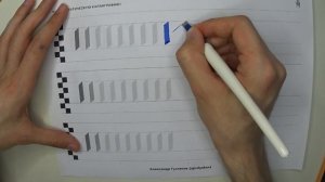 Готическая Каллиграфия для новичков | ОБУЧЕНИЕ | ПРОПИСИ