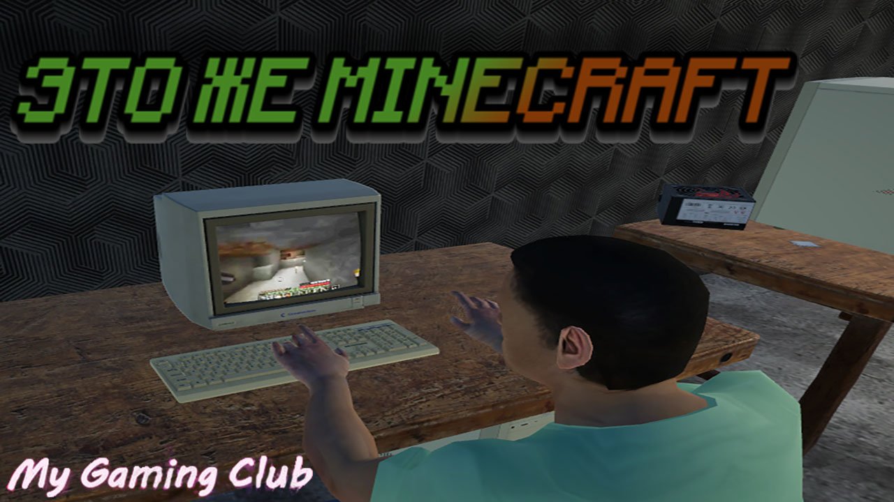 My gaming club