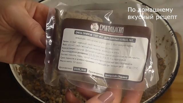ТАК ВКУСНО. Этим рецептом пользуюсь более 10 лет. Вкусный рецепт паштета из печени.