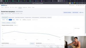 Сколько заработал с нуля на озоне за 2 недели?
