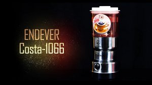 Кофемолка ENDEVER COSTA-1066