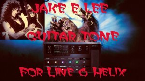 Jake E Lee tone for Line 6 Helix